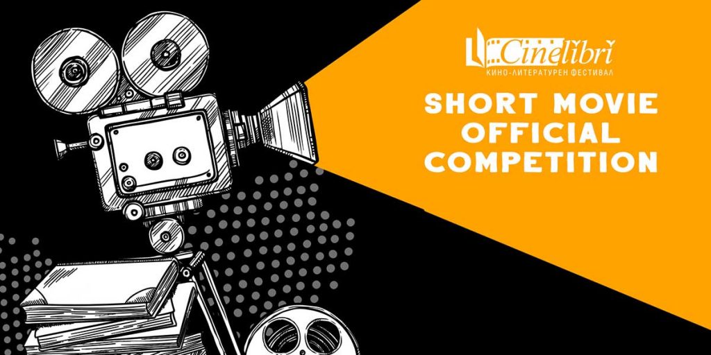 CineLibri Short Movie Official Competition
