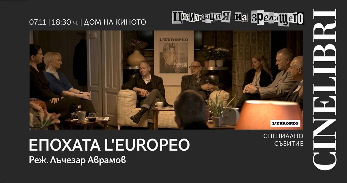 епохата L'europeo
